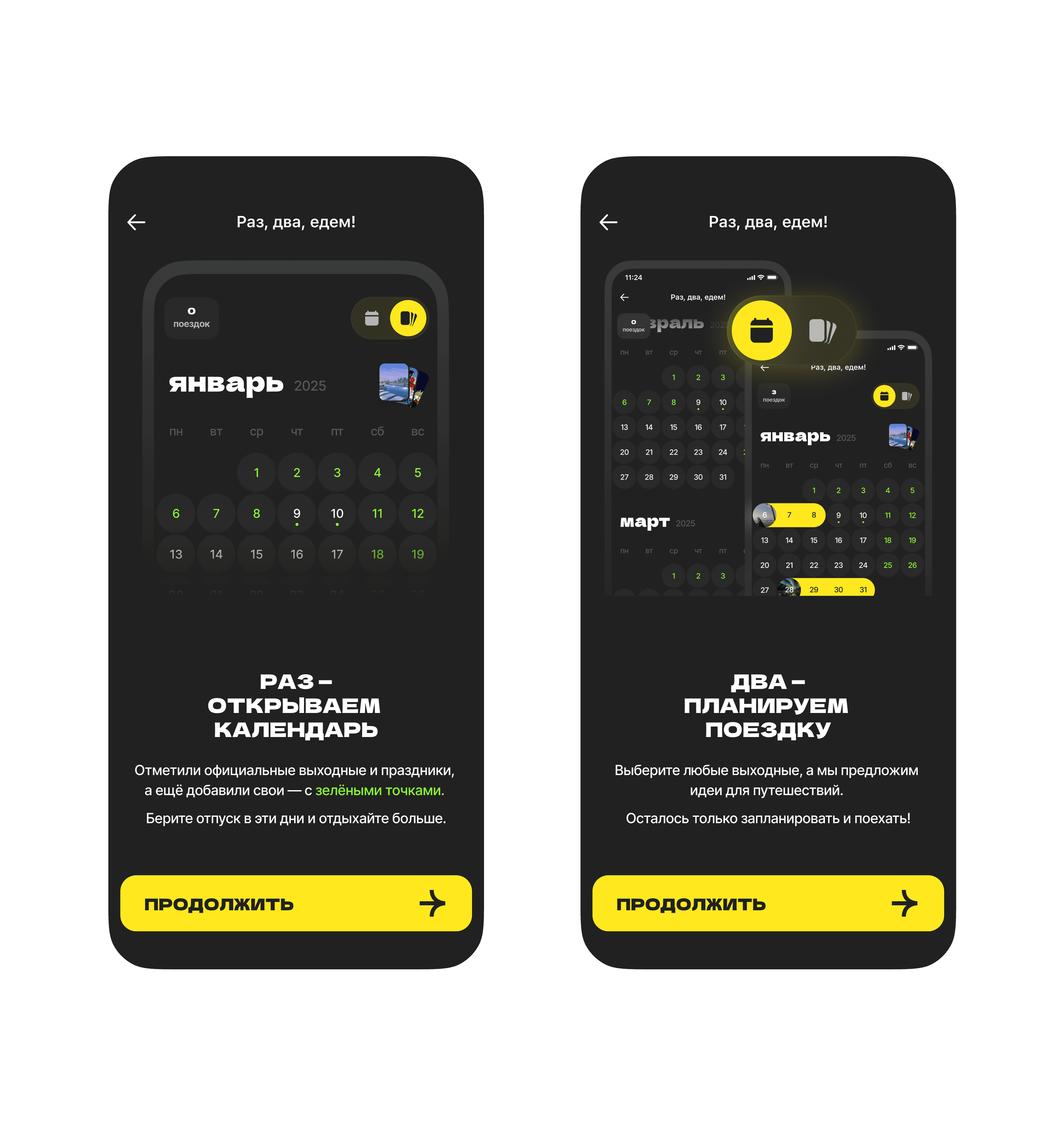 Calendar project presentation 2