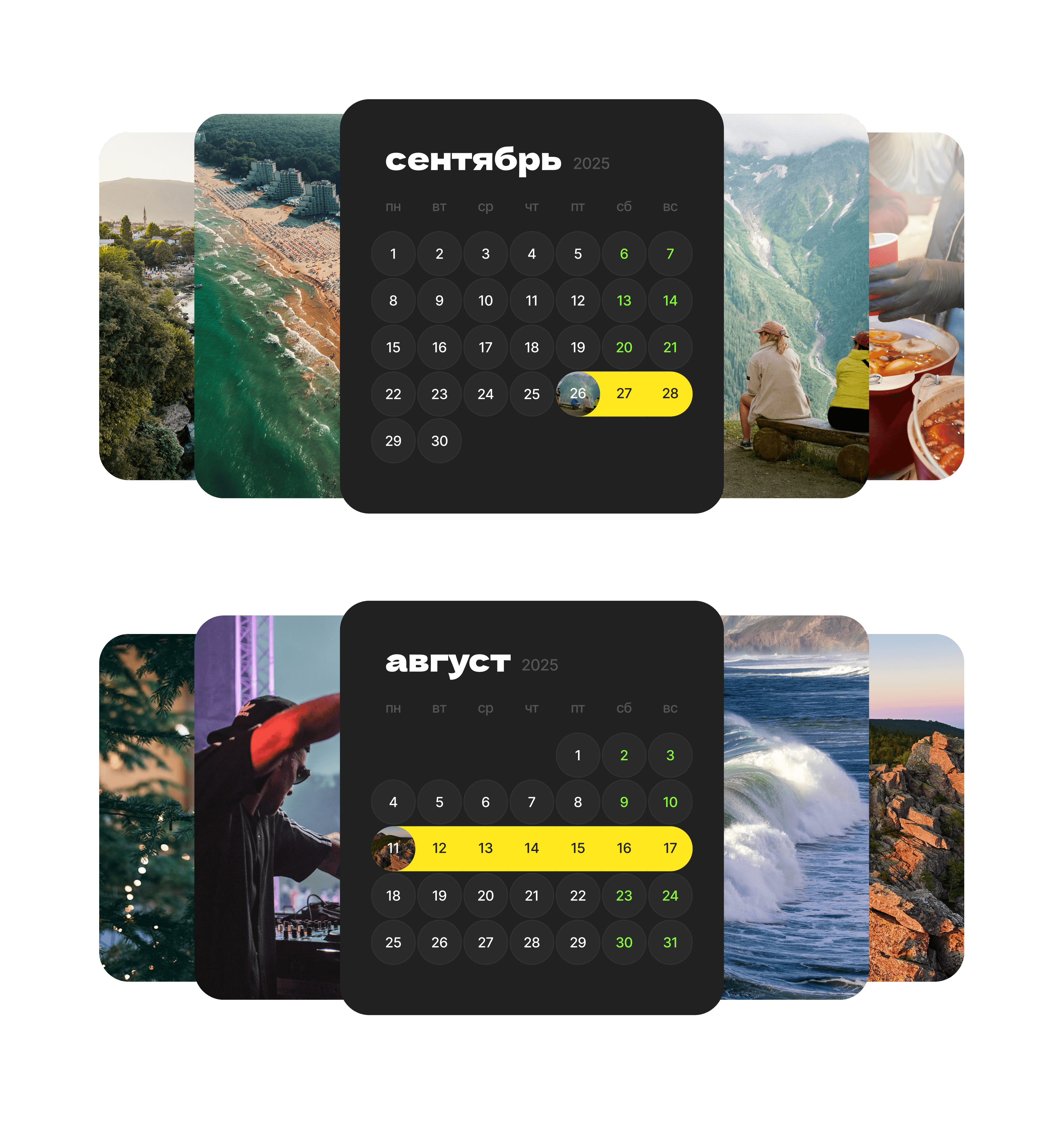 Calendar project presentation 5