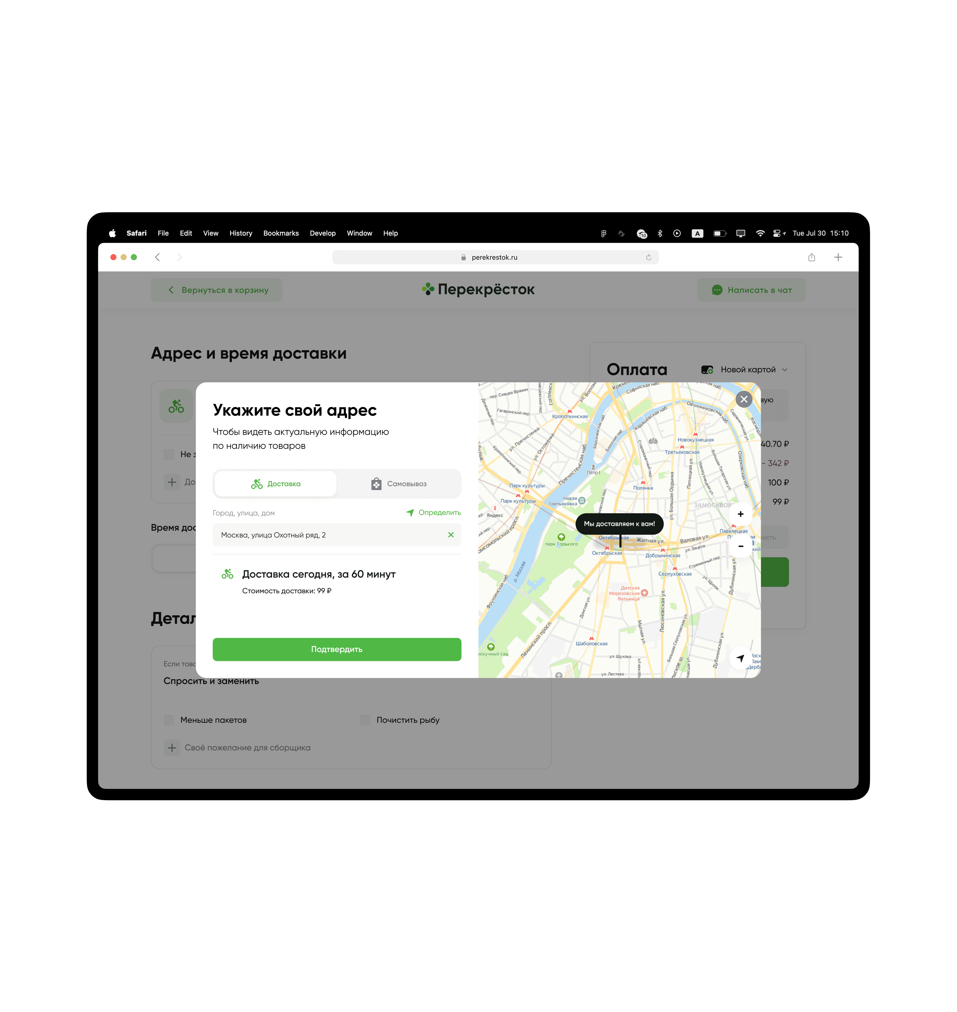 Checkout project presentation 5